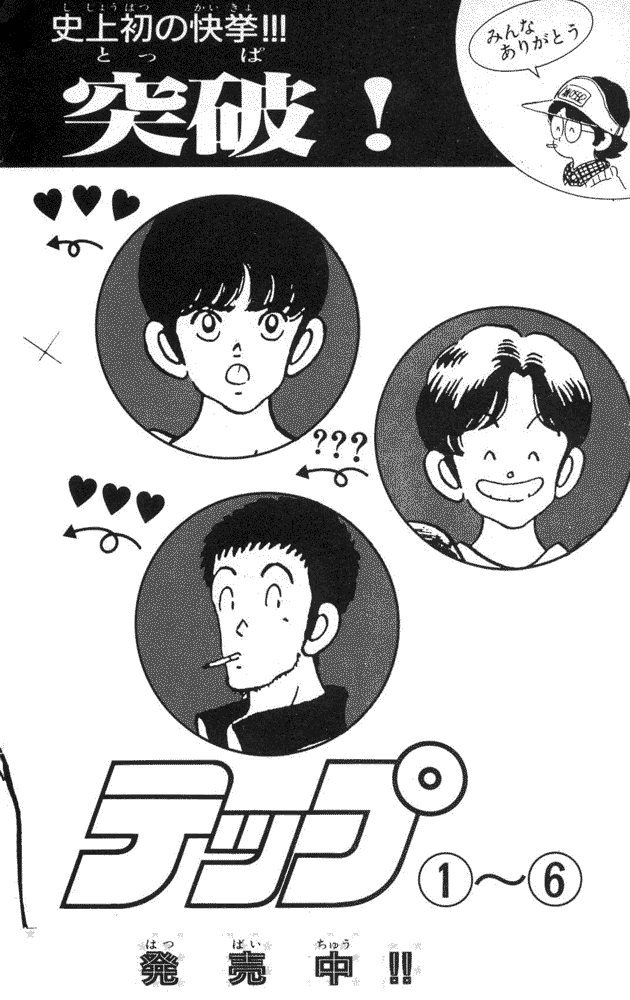 img Slow Step 23